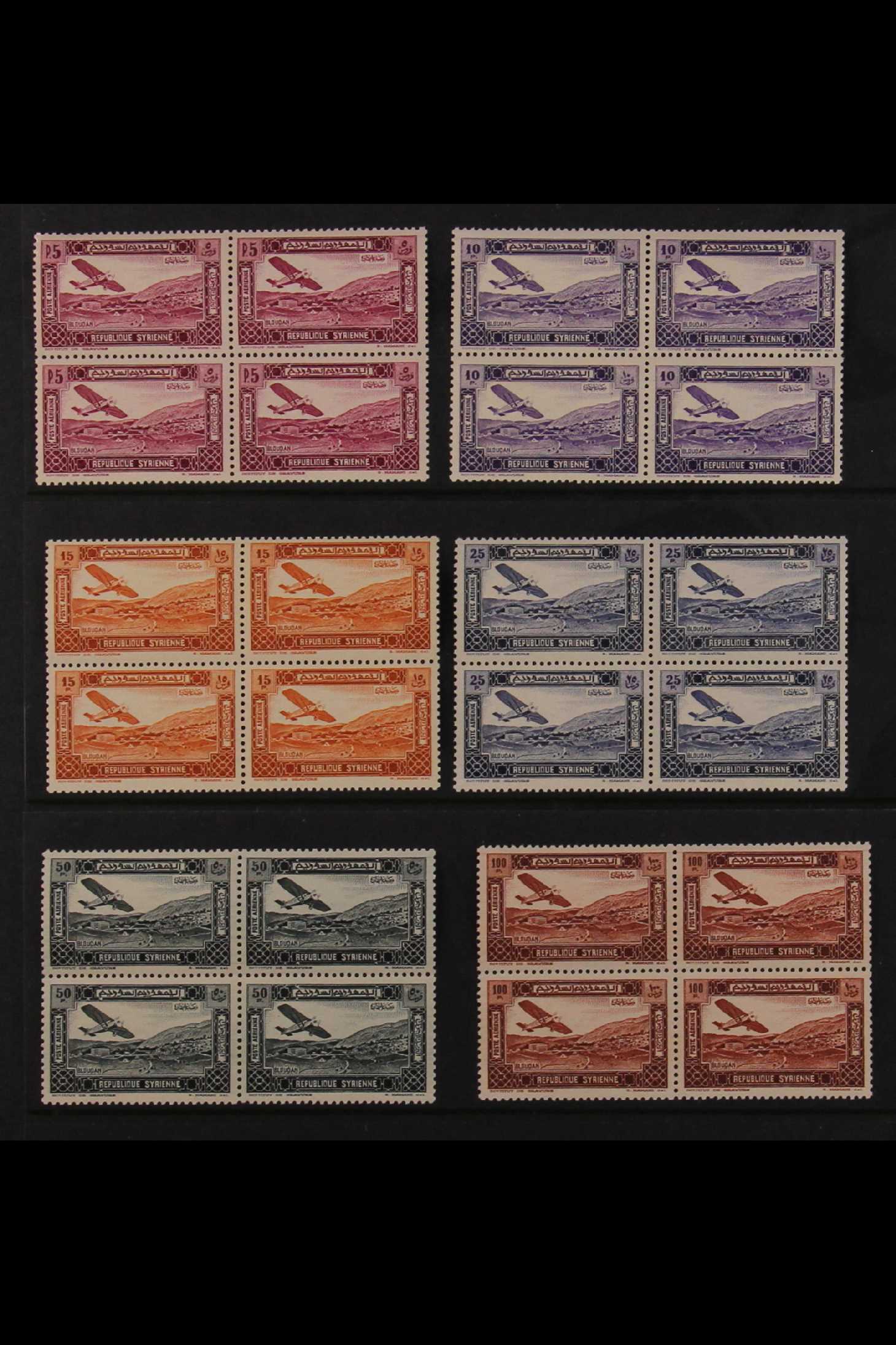 FRENCH COLONIES SYRIA 1934 Establishment of Republic complete set including Airs (SG 271/89 & 290/ - Image 2 of 4