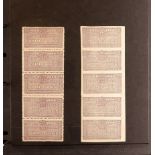 INDIA REVENUE STAMPS COLLECTION in 2 binders, Court Fees from the 1870 provisionally overprinted
