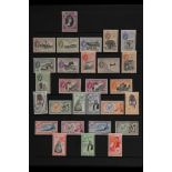 SIERRA LEONE 1953 - 1973 NEVER HINGED MINT COLLECTION includes 1956-61 set + 10s shade, 1961