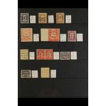 HONDURAS 1930 - 1933 AIR POST VARIETIES & ERRORS. A mint collection of stamps with overprint