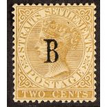 BR. P.A. E.ARABIA 1882-85 2c brown, wmk Crown CA, SG 14, very fine mint large part OG slightly