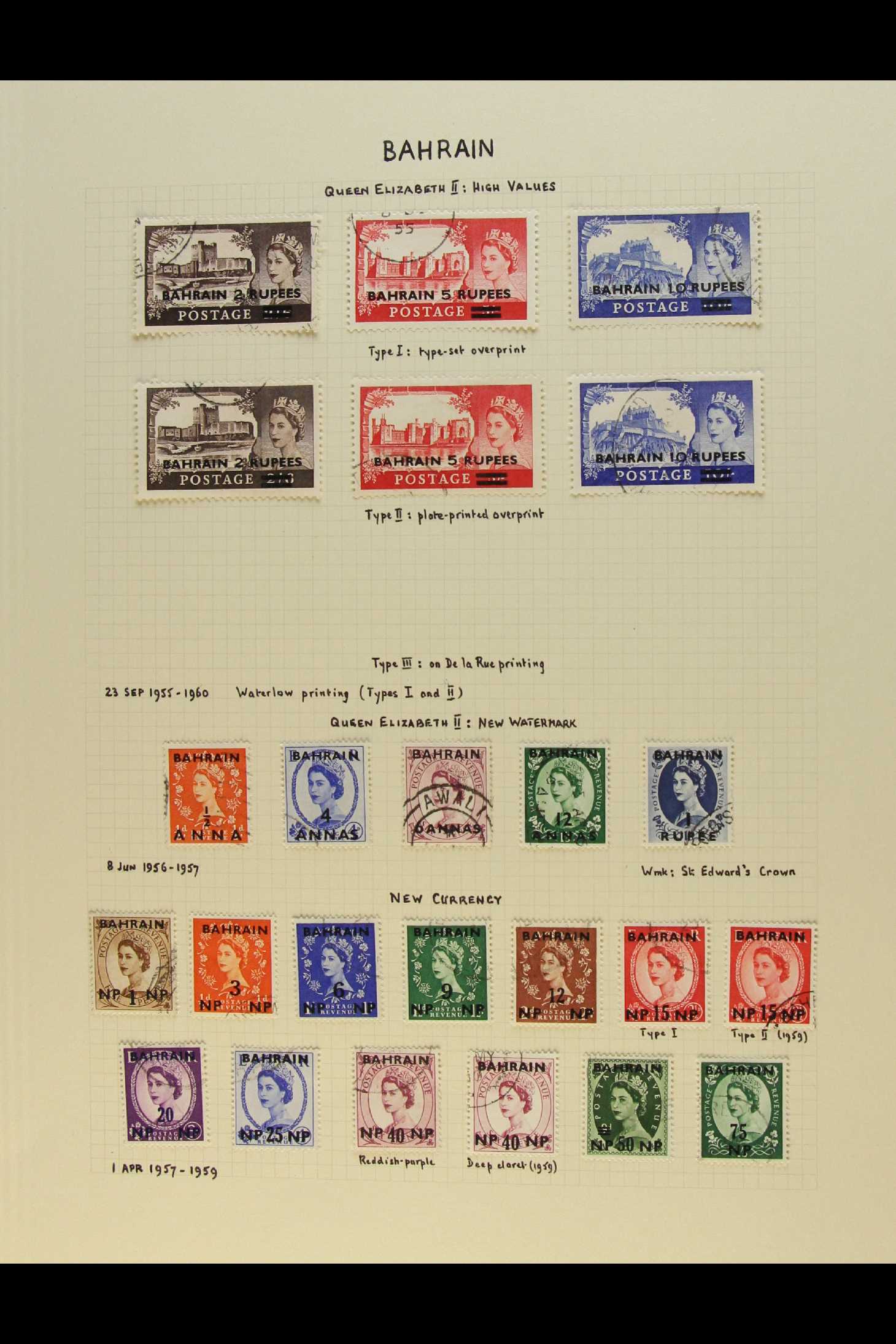 BAHRAIN 1950 - 1964 FINE USED COLLECTION on album pages includes a complete run of QEII issues (SG