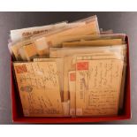 GB.GEORGE V 1911 - 1936 COVERS. A dealer stock of individually priced covers all bearing KGV stamp