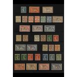 FRENCH COLONIES SYRIA 1919 - 1924 MINT COLLECTION on black Hagner pages including sets, top