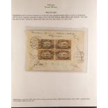 ETHIOPIA 1909 - 1947 COVERS, CARDS small group includes 7 picture postcards of Addis Abeba (2 with