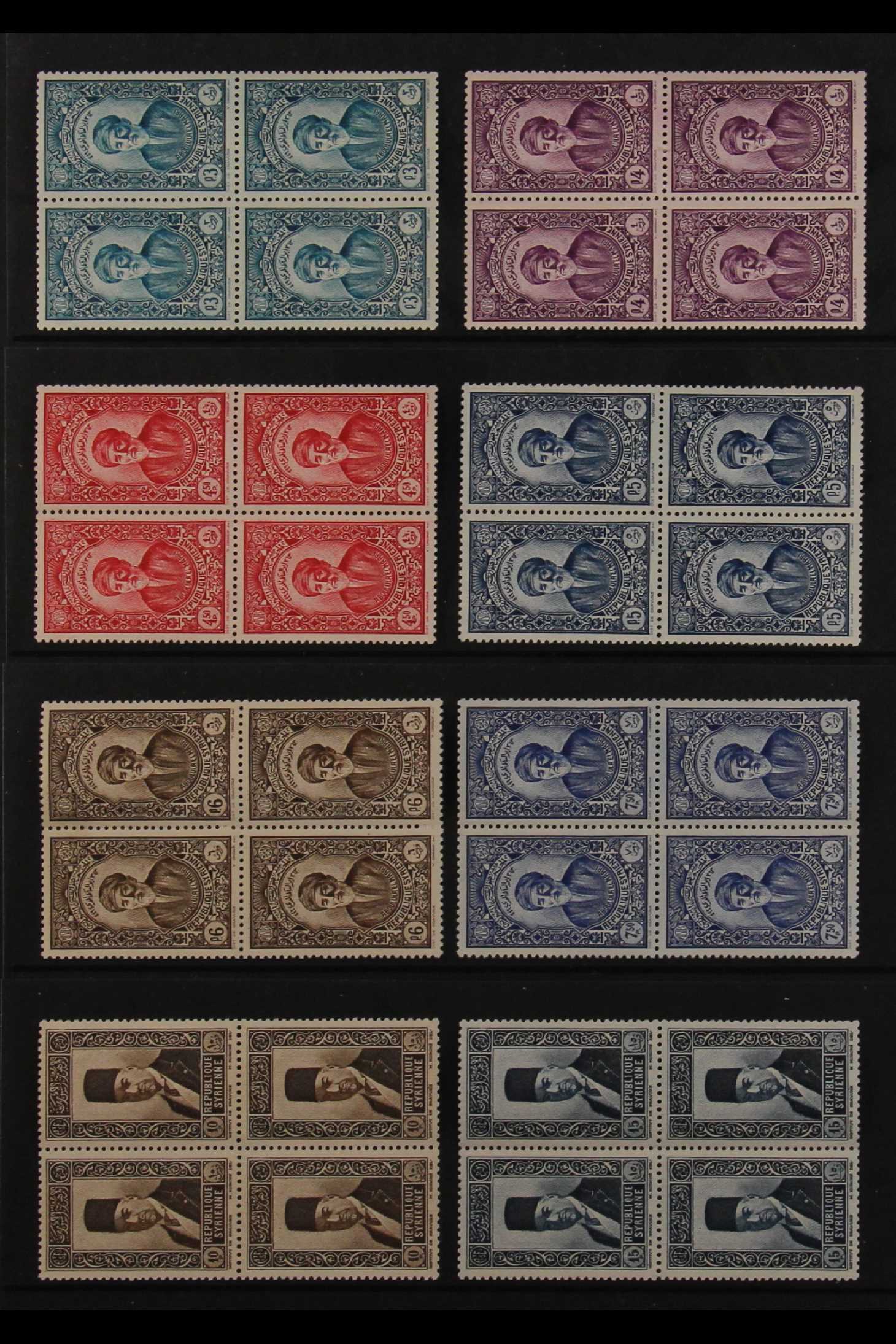 FRENCH COLONIES SYRIA 1934 Establishment of Republic complete set including Airs (SG 271/89 & 290/ - Image 4 of 4
