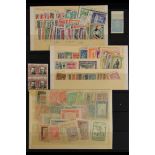 PARAGUAY 1870s - 1950s OLD AUCTION BALANCE of 19th century to 1950's stamps, covers and other