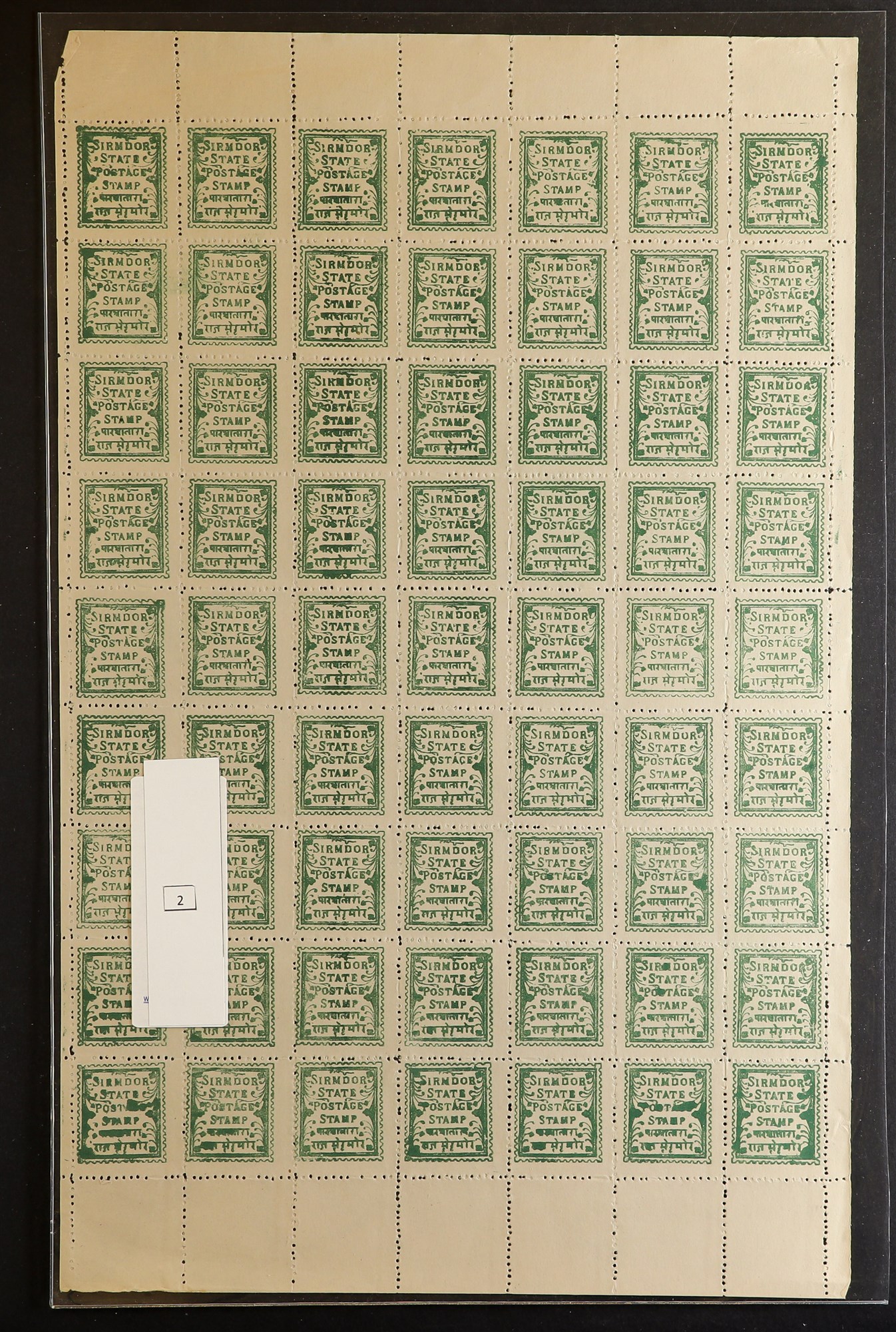 INDIAN FEUDATORY STATES ASSORTMENT on 2 album pages includes used multiples from Jammu and - Image 4 of 4
