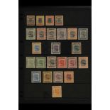 BRUNEI 1906 - 1949 MINT COLLECTION on black stock pages incl 1907-10 most vals to 50c, 1908-22 set