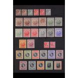 BARBADOS 1912 - 1936 KGV MINT COLLECTION on a pair of stock pages, 1912-16 defins to 2d inc 1d