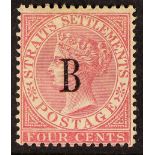 BR. P.O.s IN SIAM 1882-85 4c rose, wmk Crown CC, SG 3, very fine mint large part OG. A beautiful