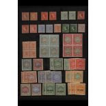 ANTIGUA & BARBUDA 1863 - 1953 MINT STOCK of 120+ stamps from the 1863-67 1d dull rose and 1d