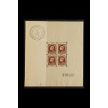 BELGIUM 1924 5fr Brussels Philatelic Exhibition miniature sheet, SG MS320 (Michel 186, €420),