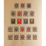 GERMANY 1923 - 1932 COMPLETE CHIEFLY NEVER HINGED MINT COLLECTION in a hingeless 'Safe' album with