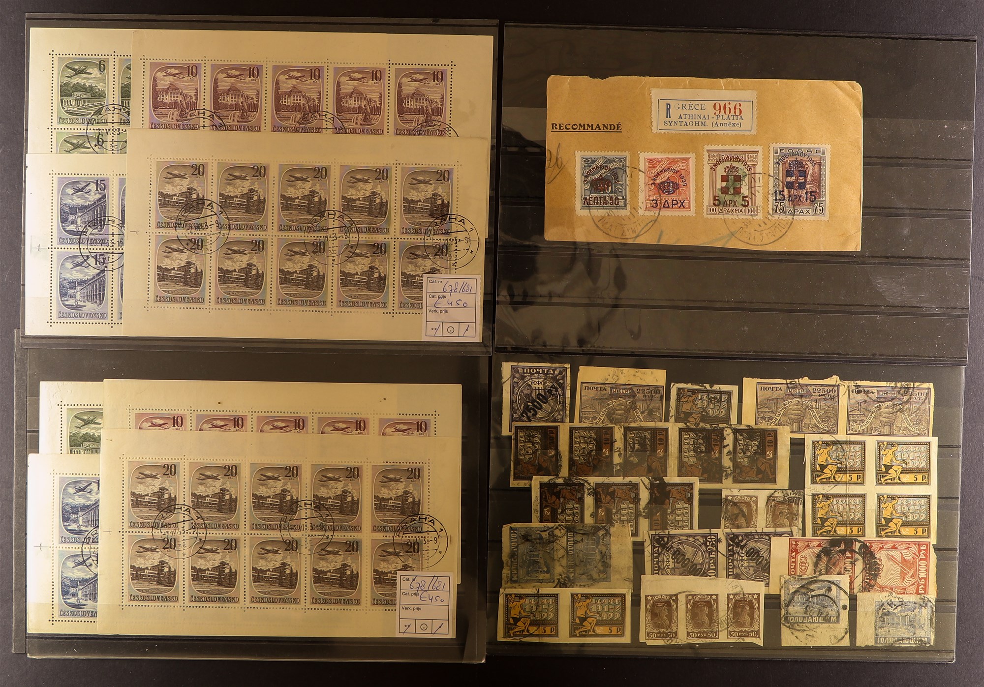 COLLECTIONS & ACCUMULATIONS HIGH-POWERED ACCUMULATION OF BETTER STAMPS. Part of a European - Image 57 of 61