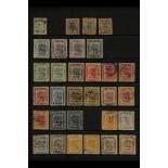 BRUNEI 1895 - 1972 USED COLLECTION on Hagner pages, 1895 50c yellow green, 1906 range to 25c on 16c,