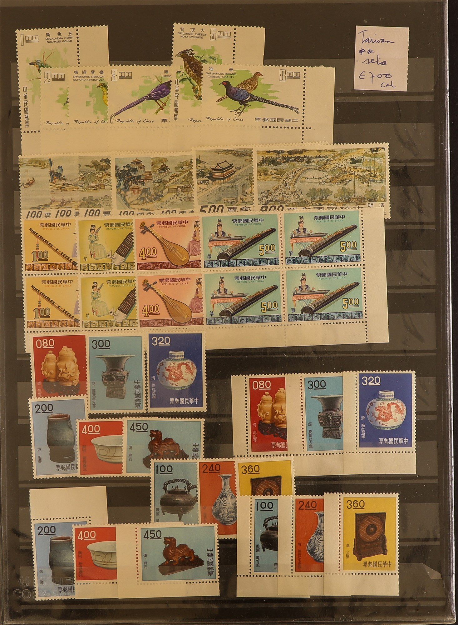 COLLECTIONS & ACCUMULATIONS HIGH-POWERED ACCUMULATION OF BETTER STAMPS. Part of a European - Image 31 of 61