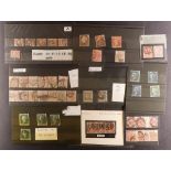 GB.QUEEN VICTORIA ITEMS, PURCHASES. A small box with line-engraved & surface printed stamps on stock