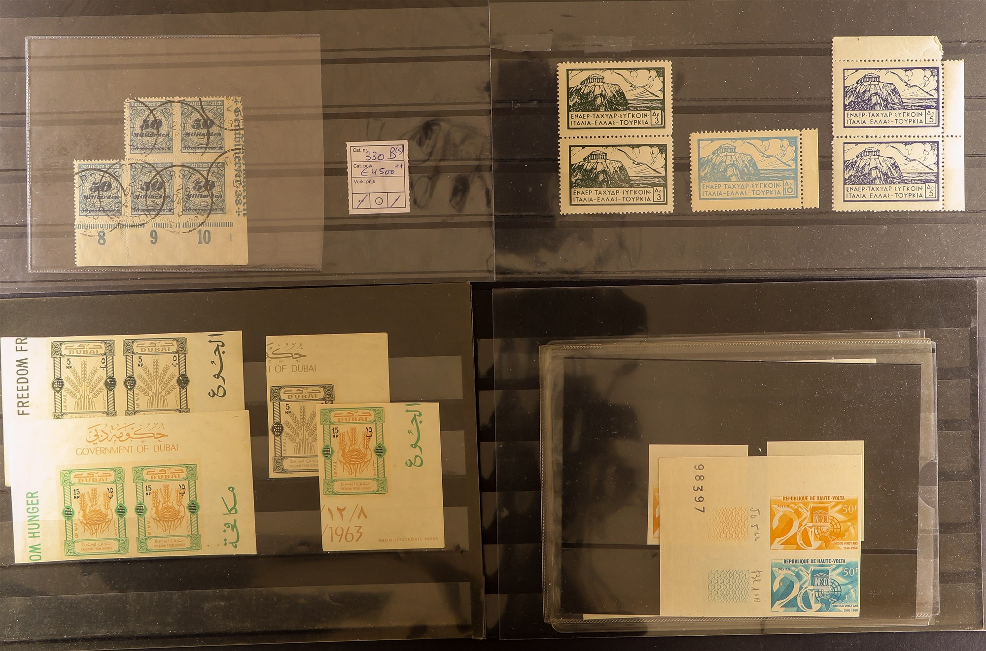 COLLECTIONS & ACCUMULATIONS HIGH-POWERED ACCUMULATION OF BETTER STAMPS. Part of a European - Image 14 of 61