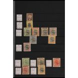 BRUNEI 1907 - 1969 MINT COLLECTION on stock book pages, 1907-10 vals to 8c, 1908-22 to 5c, 1924-37