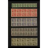 GREECE 1914 EPIRUS - ARGYROKASTRO LOCAL ISSUE never hinged mint group of five different MULTIPLES,