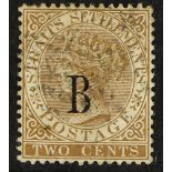 BR. P.O.s IN SIAM 1882-85 2c brown, wmk Crown CA, SG 14, lightly used with what is probably an