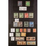 COLLECTIONS & ACCUMULATIONS COMMONWEALTH KGV selection of mint & used sets and items stc £1274+,