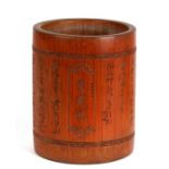 A Chinese carved bamboo brush pot, decorated to all sides with calligraphy. 15cm (6 ins) high.