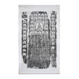 A large scroll temple rubbing print with various seated Buddhas and scholars with calligraphy, 86 by