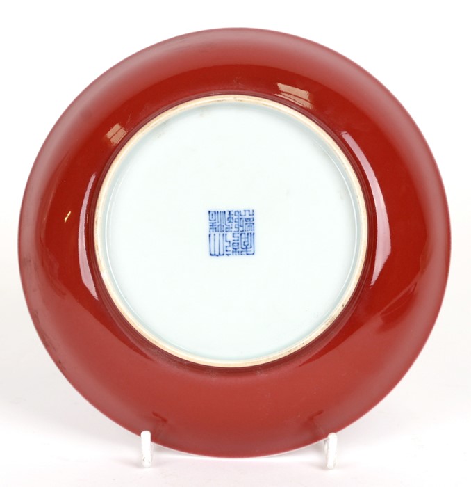 A Chinese red monochrome glaze shallow dish with blue seal mark to the underside, 19cms (7.5ins) - Image 2 of 14