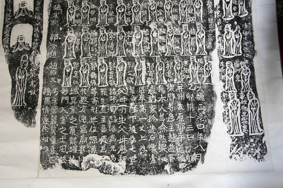 A large scroll temple rubbing print with various seated Buddhas and scholars with calligraphy, 86 by - Image 6 of 6