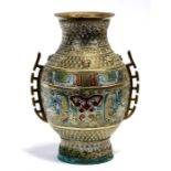 A Chinese two-handled cloisonne vase with five character seal mark to the underside, 27cm (10.