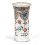 A 17th/18th century Chinese famille rose sleeve vase, decorated flowers, 13cm (5ins) high Condition