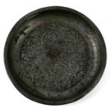 A Persian/Indian dish with scrolling foliate border (not tested) 26cm (10.25ins) diameter