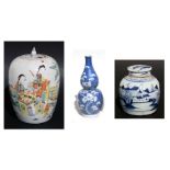 A large Chinese famille rose jar and cover decorated with women and children, 31cms (12.25ins) high,