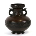 A Chinese bronze two-handled vase of archaic style with Zhanshu mark to the underside, 23cms (