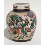 A large Chinese famille rose crackleware ginger jar and cover decorated with warriors, 26cms (10.