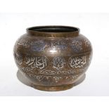 A large Islamic brass palm pot with all over silver script overlay decoration, 28cms (11ins)