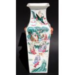 A Chinese famille rose vase of square tapering form with lion mask handles, decorated with figures