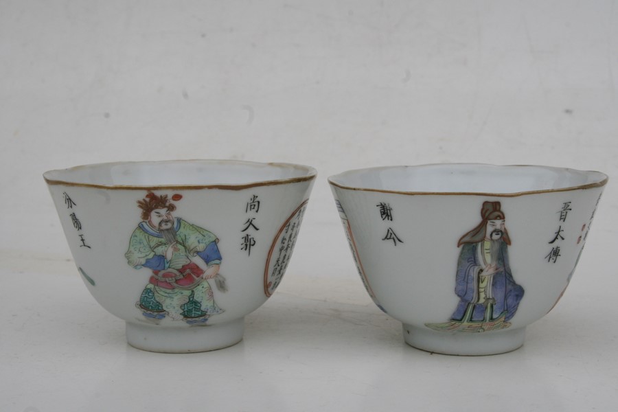 A pair of Chinese Wu Shuang porcelain bowls and covers decorated with figures and calligraphy, red - Image 4 of 11