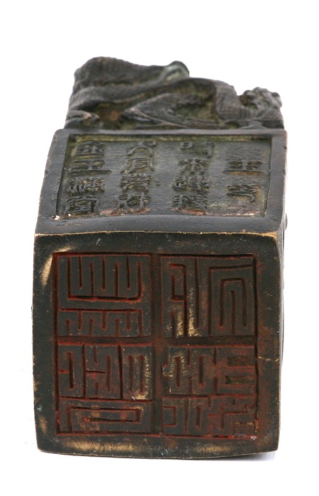 A Chinese bronze seal, the top with a mythical beast, on a square platform with character marks, - Image 2 of 2