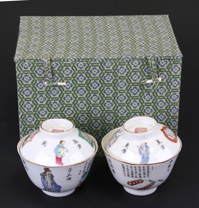 A pair of Chinese Wu Shuang porcelain bowls and covers decorated with figures and calligraphy, red - Image 2 of 11