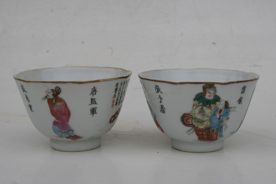 A pair of Chinese Wu Shuang porcelain bowls and covers decorated with figures and calligraphy, red - Image 6 of 11