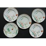 Five Victorian dessert plates decorated with butterflies and foliage, 23cms (9ins) diameter;