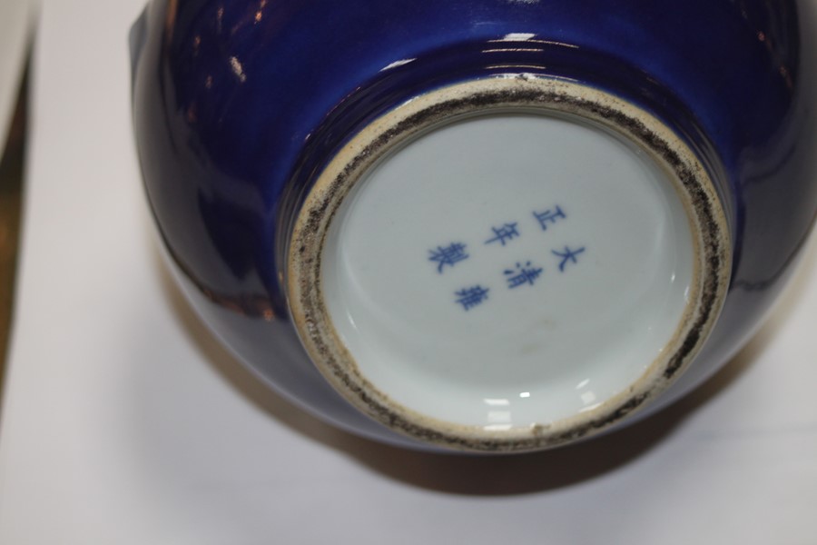 A Chinese blue glazed bottle vase with six character blue mark to the underside, 24cms (9.5ins) - Image 4 of 5