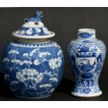 A Chinese blue & white prunus ginger jar, four character blue mark to the underside (associated