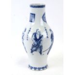 A Chinese blue & white vase decorated with figures and calligraphy, four character mark to the