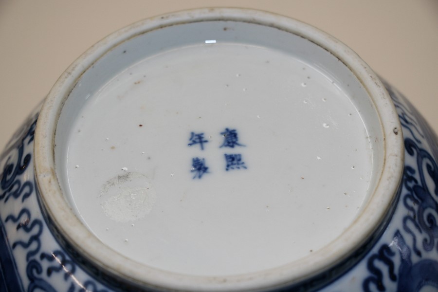 A large Chinese blue & white vase decorated with flowers and dragons, four character blue mark to - Image 7 of 13