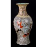 A large Chinese baluster vase decorated with an Immortal in a seascape, blue seal mark to the