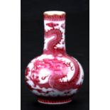 A Chinese porcelain bottle vase decorated pink dragons amongst clouds chasing a flaming pearl,